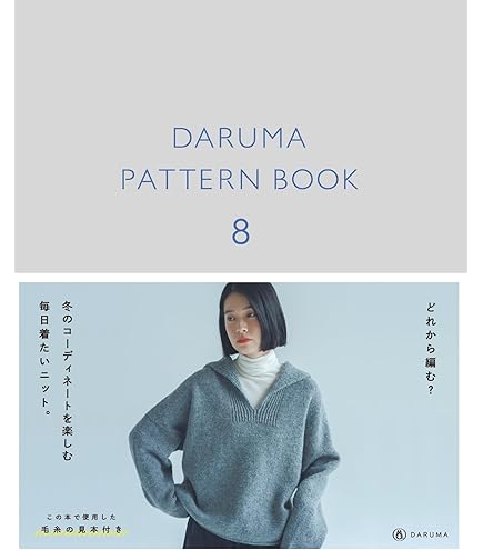 Amazon.co.jp: ChiaoGoo ツイスト レッド レース 5インチ